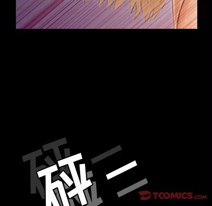 隱秘的鄰居們第17话