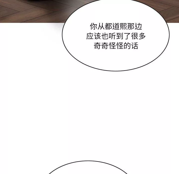因緣第39話
