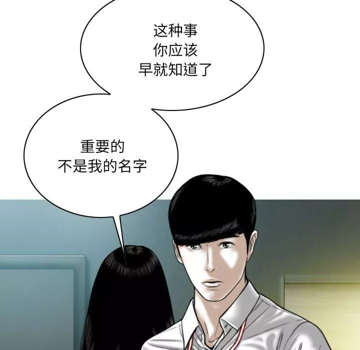 因緣第39話