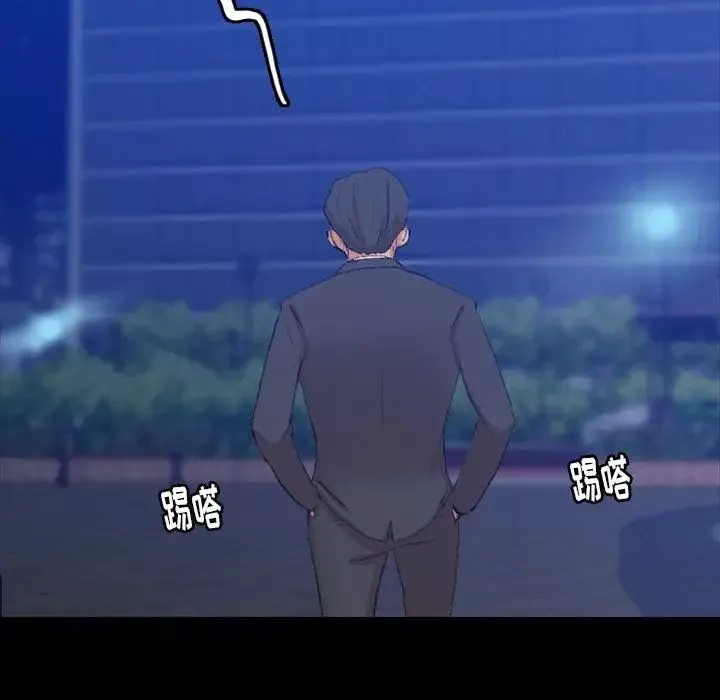 隱秘的鄰居們第18话