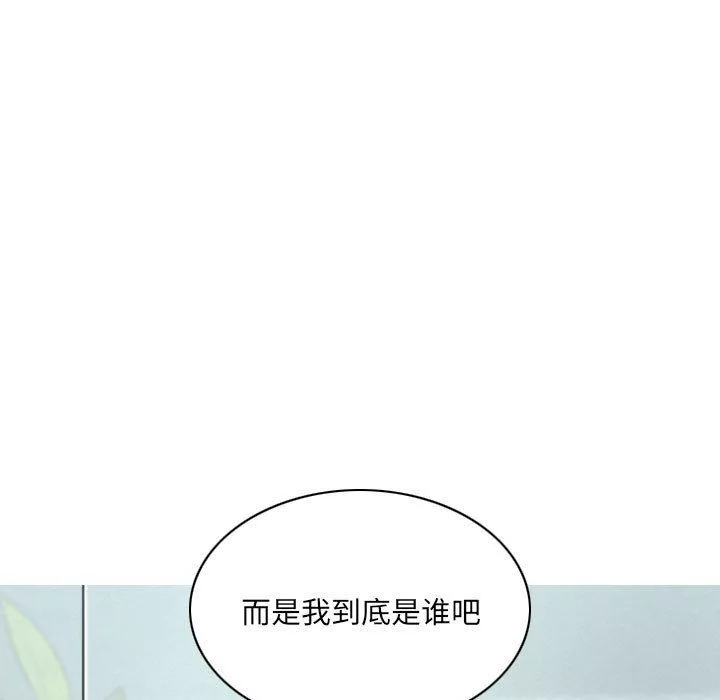 因緣第39話