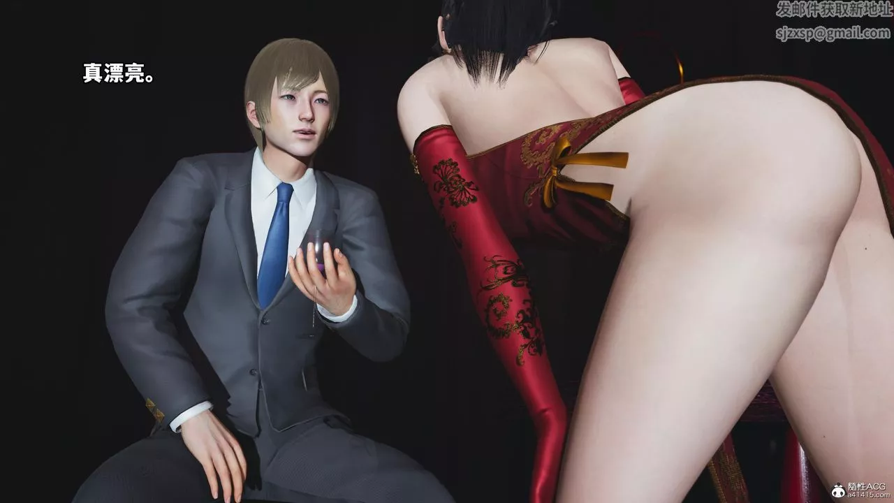 [3D]我成瞭大反派第53話