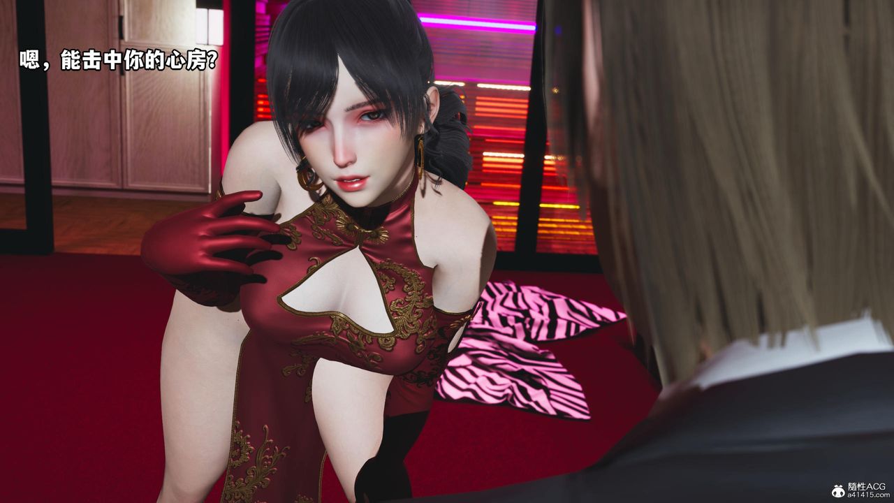 [3D]我成瞭大反派第53话