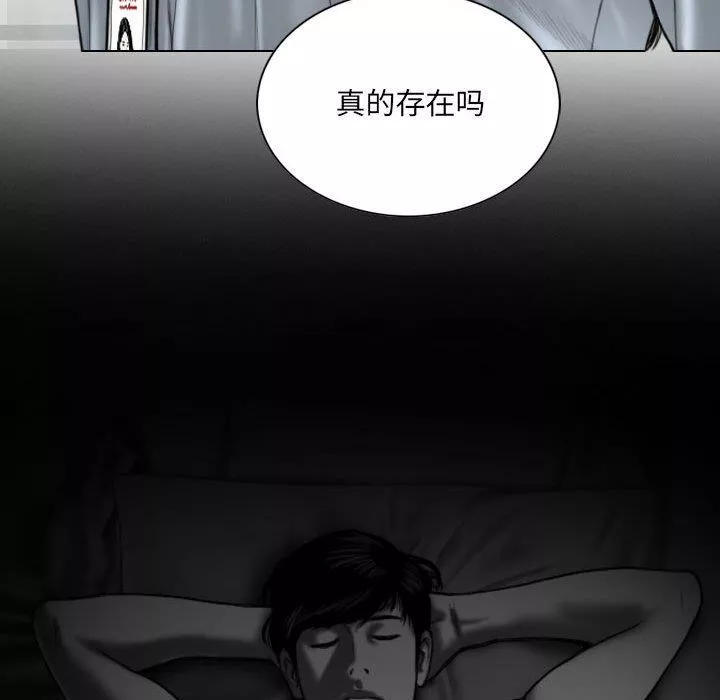 因緣第39話