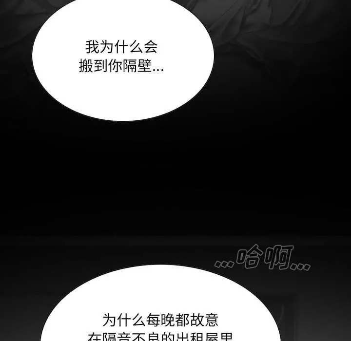 因緣第39話