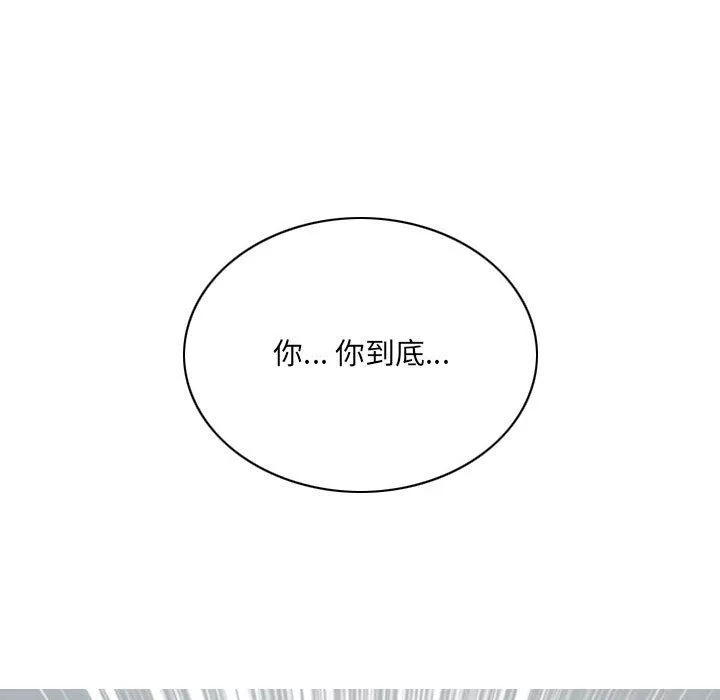 因緣第39話