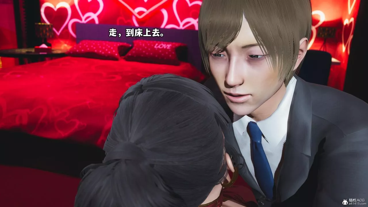 [3D]我成瞭大反派第53話