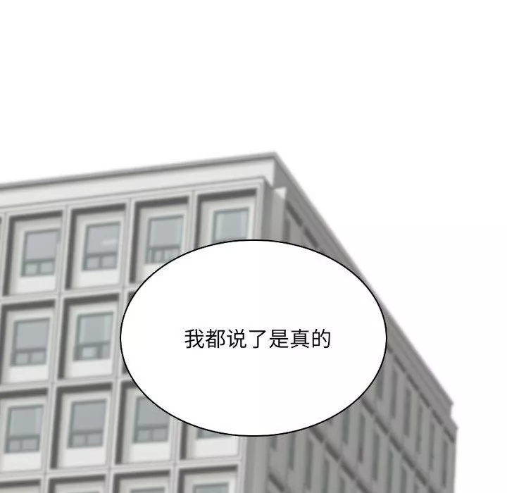 因緣第39話