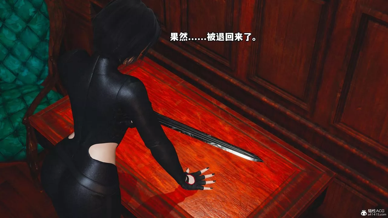 [3D]我成瞭大反派第53話
