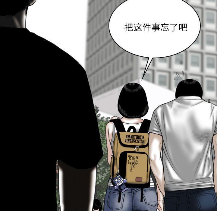 因缘第39话