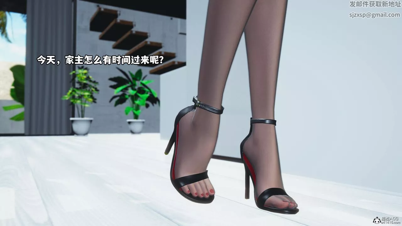 [3D]我成瞭大反派第53話