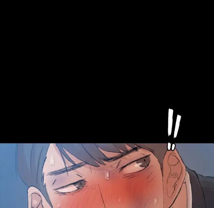 隐秘的邻居们第18话