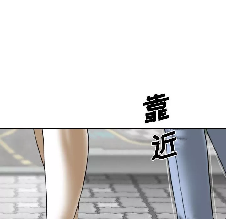 因缘-第39话 - 图片 155