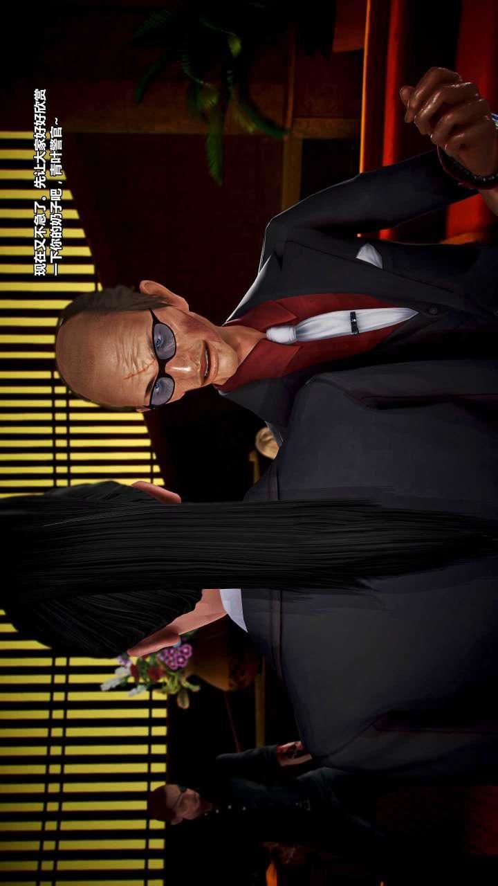 [3D]兽欲の末途第15章【第10话】