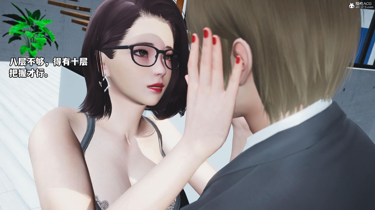 [3D]我成瞭大反派第53话