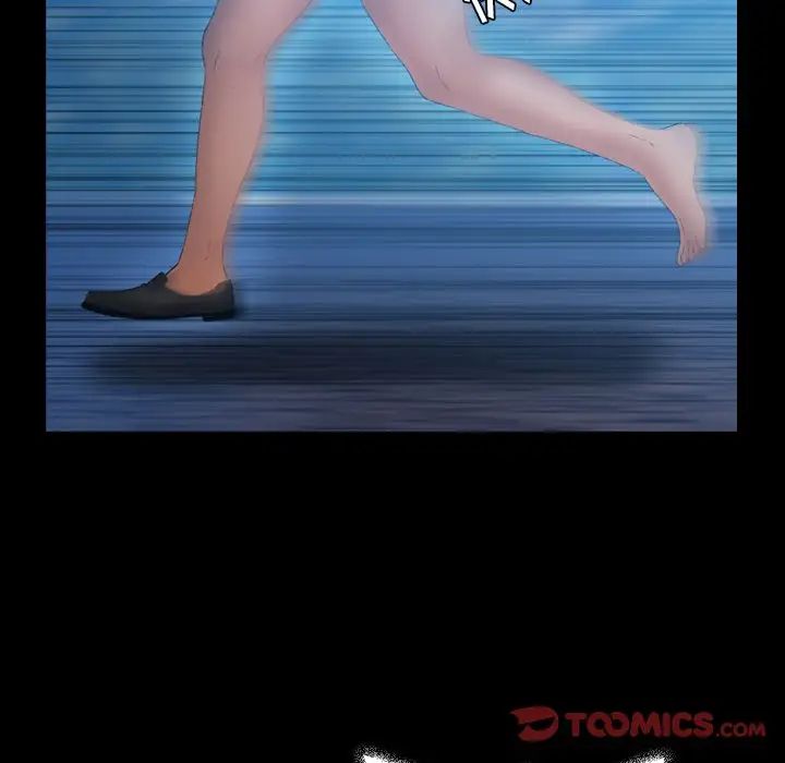 隐秘的邻居们第18话