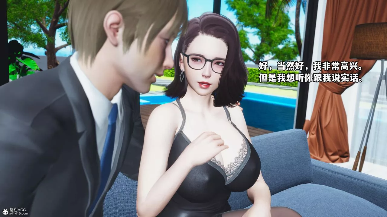 [3D]我成瞭大反派第53話