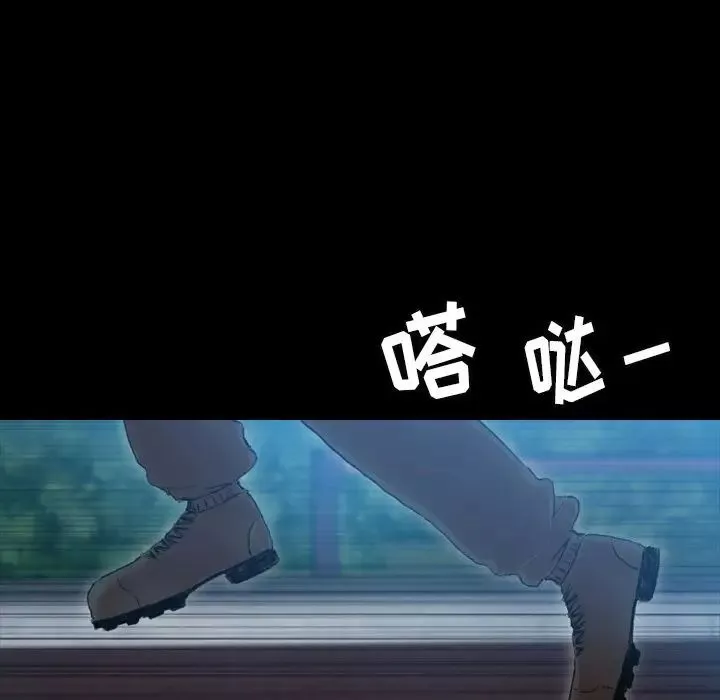 隱秘的鄰居們第18话