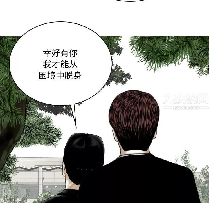 因緣最終話