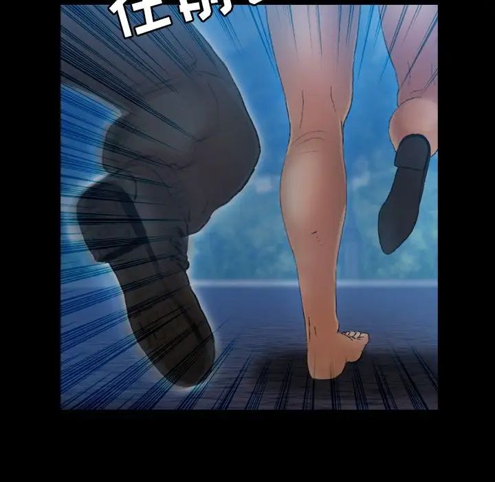 隐秘的邻居们第18话