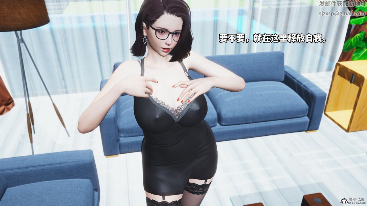 [3D]我成瞭大反派第53話