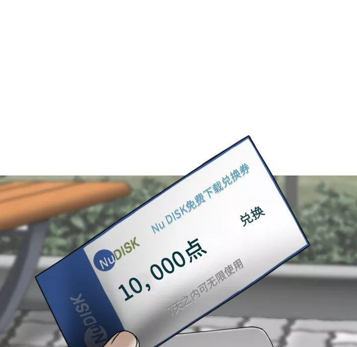 因緣最終話