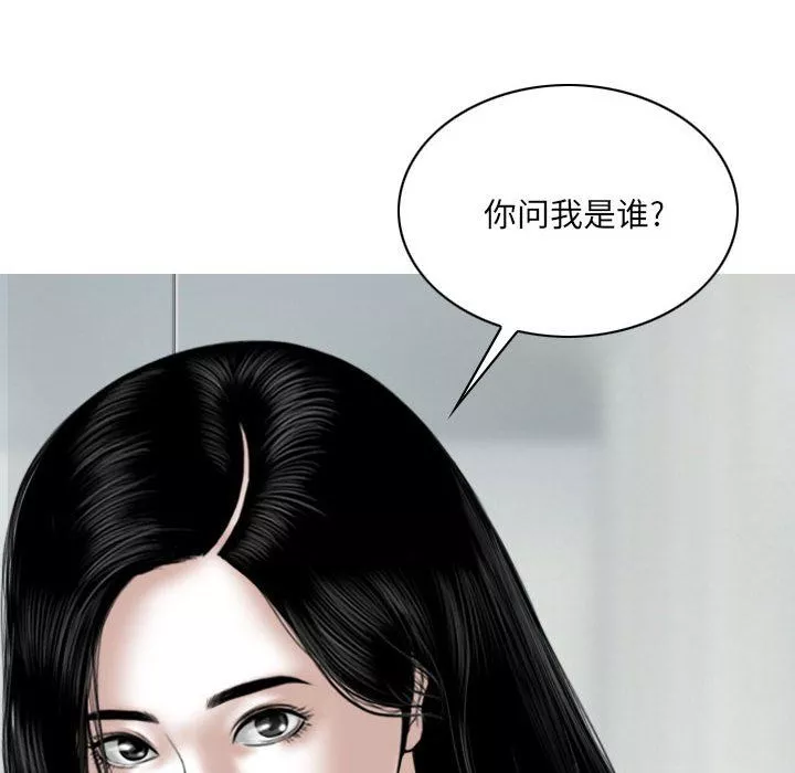 因緣最終話