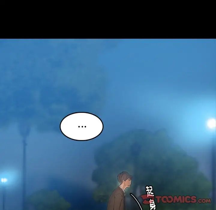 隐秘的邻居们第18话