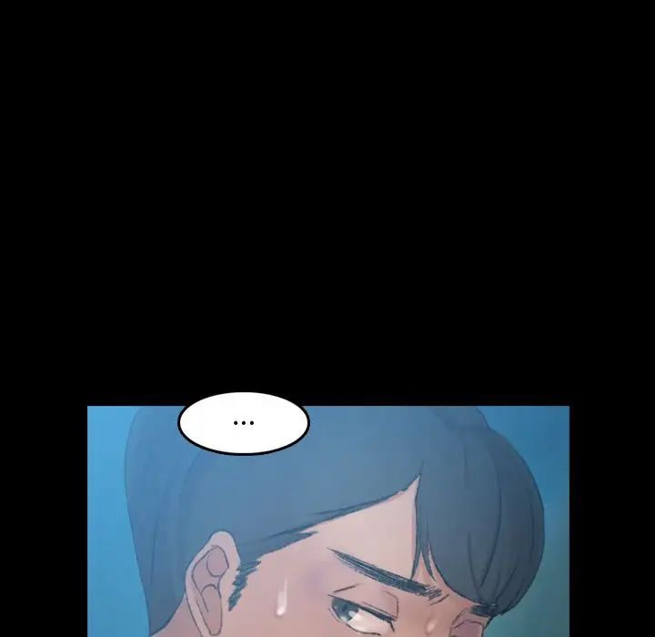 隐秘的邻居们第18话