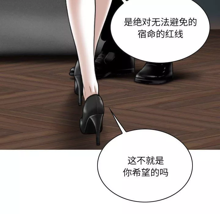 因缘-最终话 - 图片 35