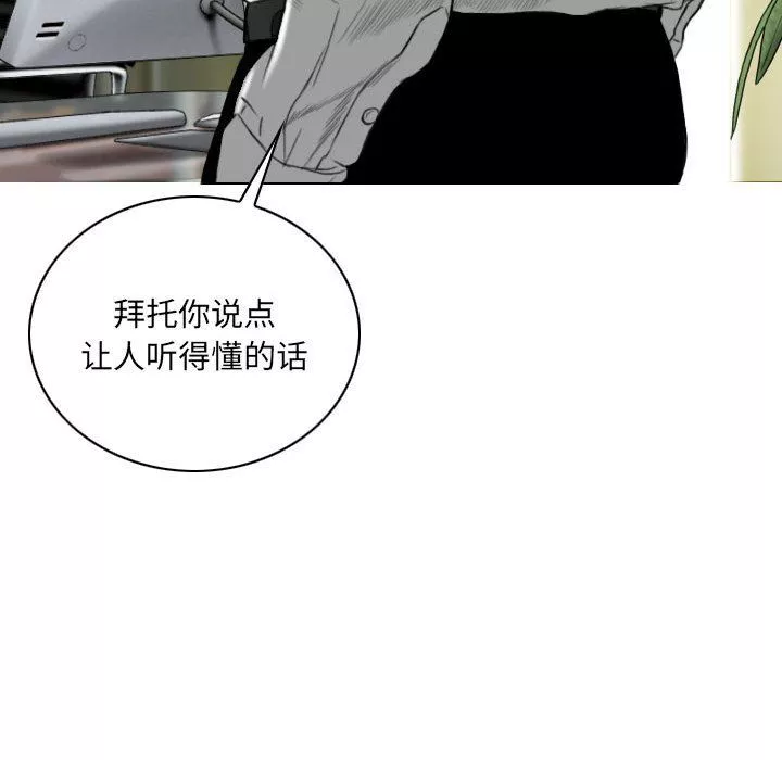 因緣最終話
