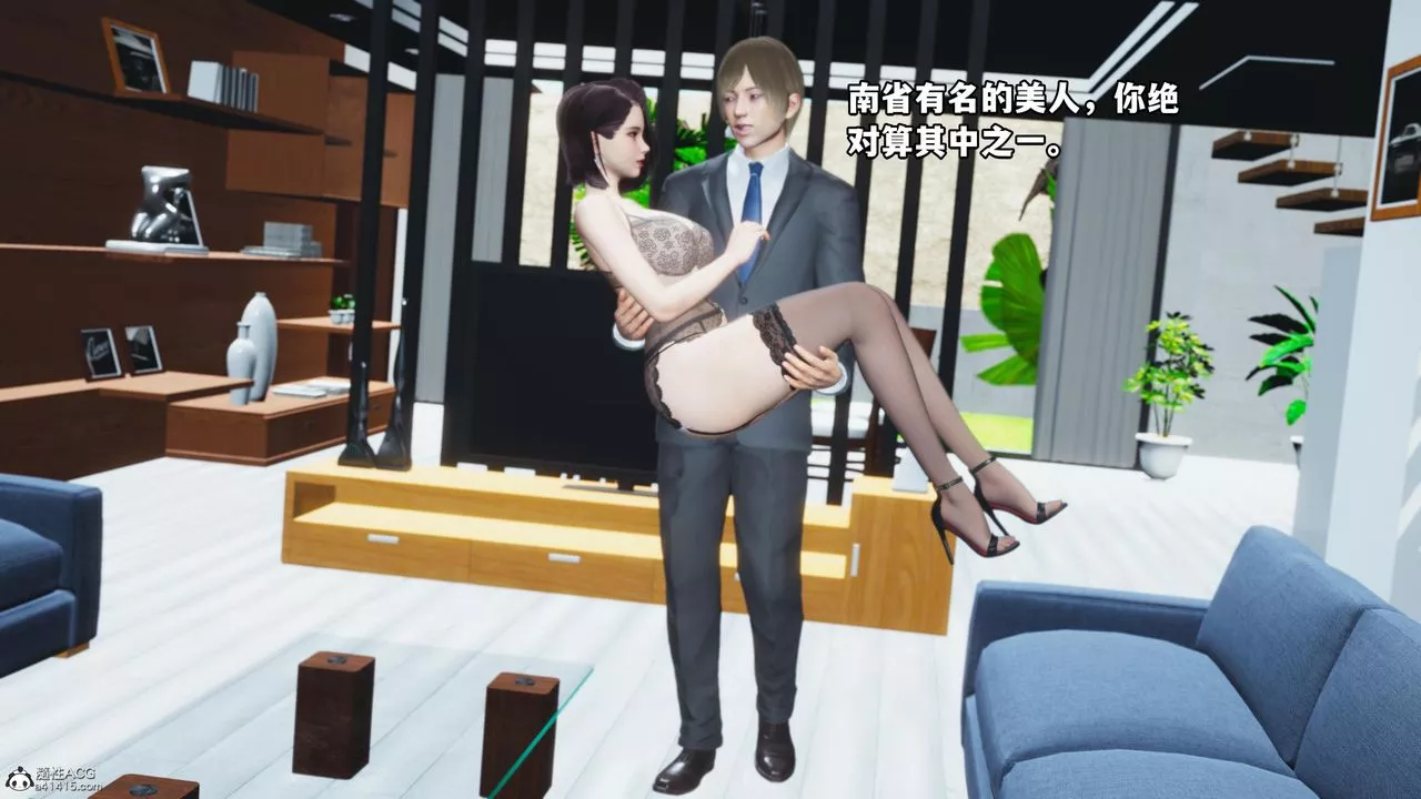 [3D]我成瞭大反派第53話
