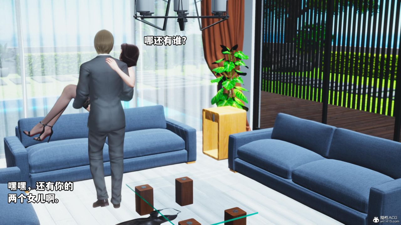 [3D]我成瞭大反派第53话