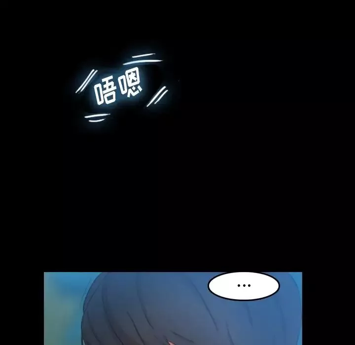 隐秘的邻居们-第18话 - 图片 130