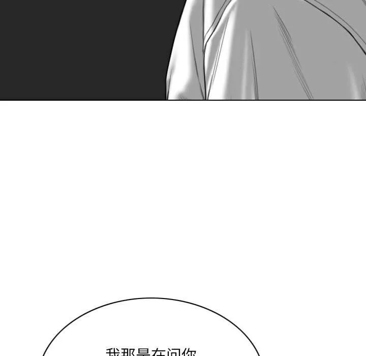 因緣最終話