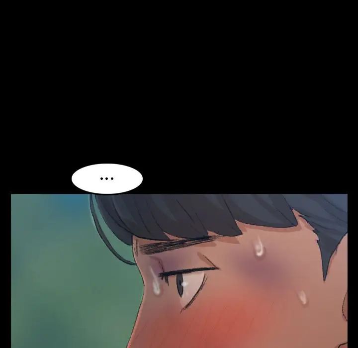 隐秘的邻居们第18话