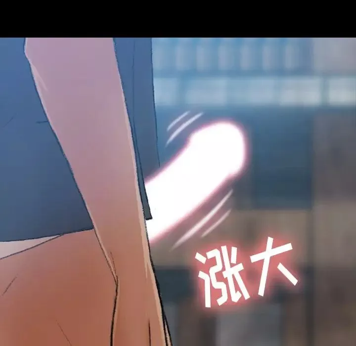 隱秘的鄰居們第18话