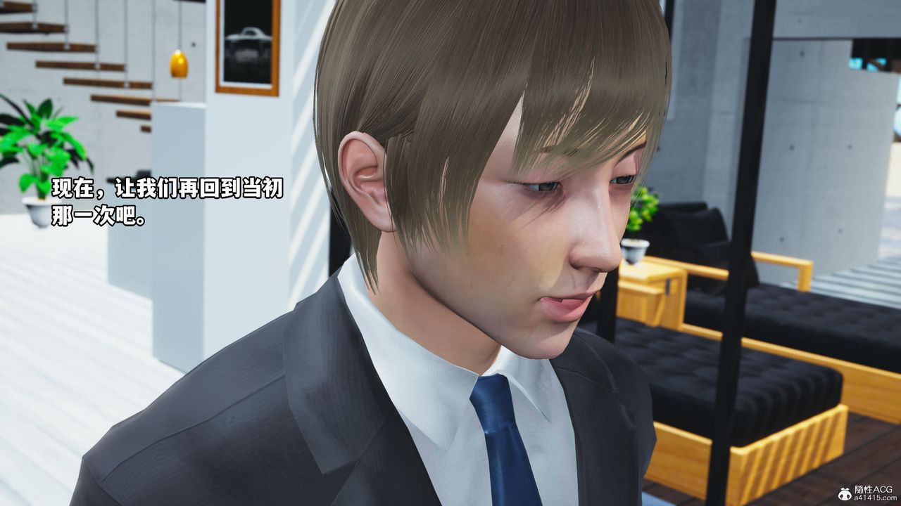 [3D]我成瞭大反派第54话