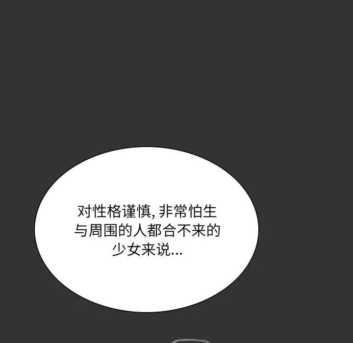 因緣最終話