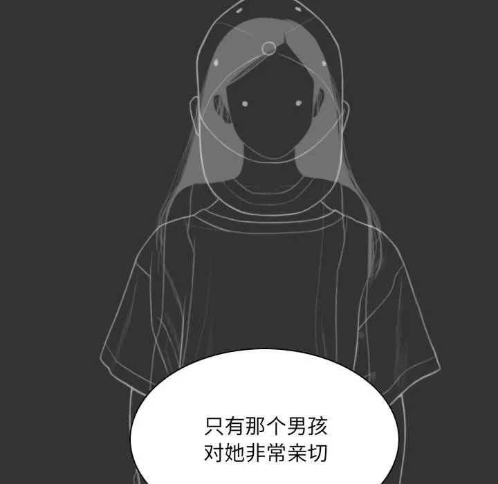 因缘-最终话 - 图片 56
