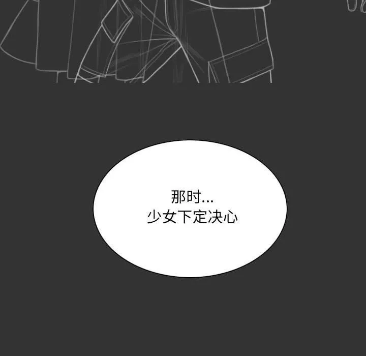 因緣最終話