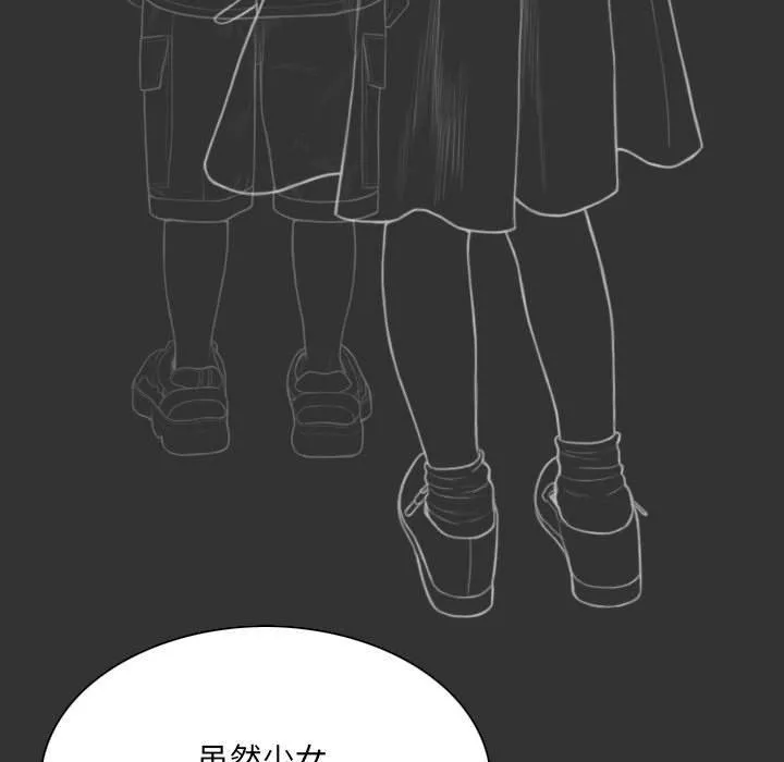 因緣最終話