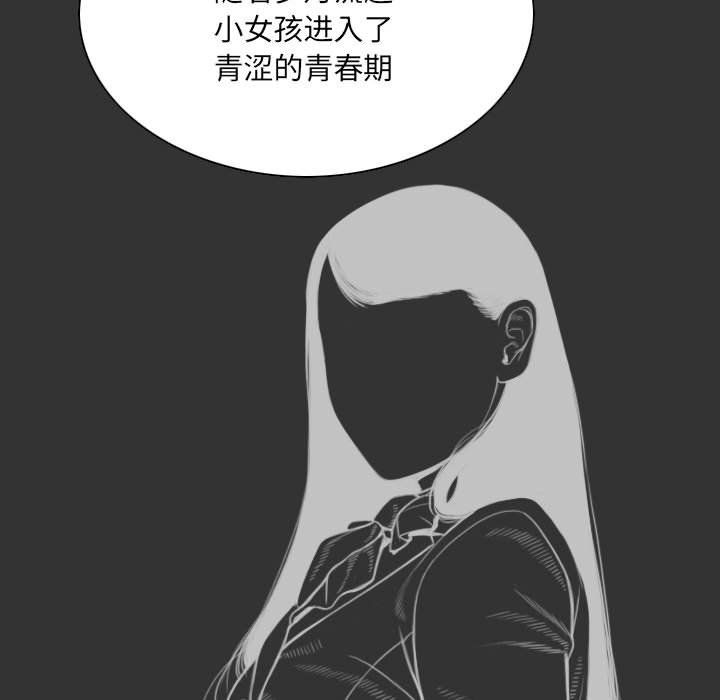 因緣最終話
