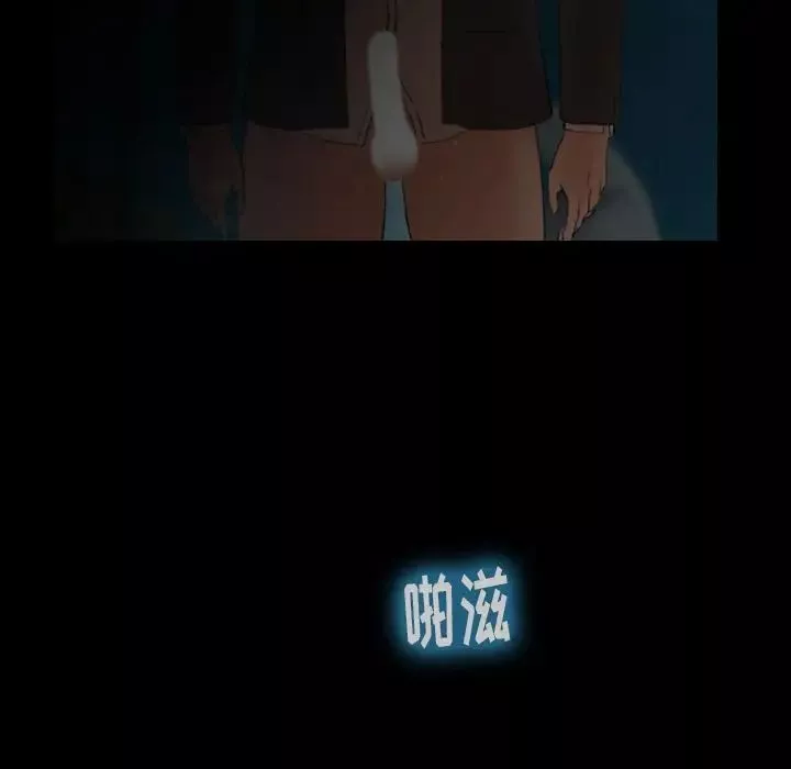 隐秘的邻居们-第18话 - 图片 155