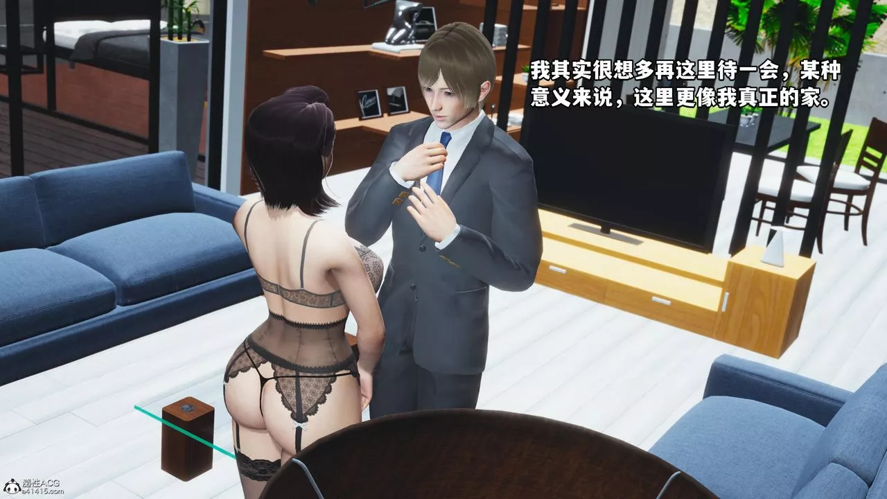 [3D]我成瞭大反派-第54话 - 图片 21
