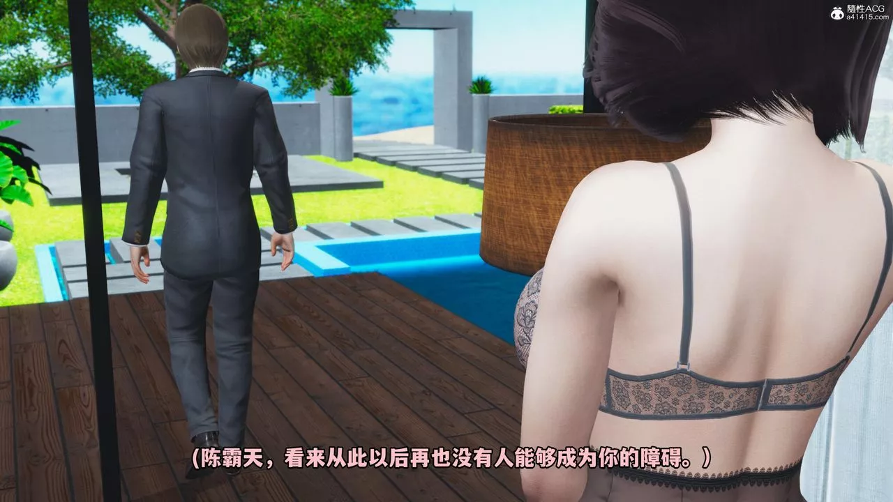 [3D]我成瞭大反派-第54话 - 图片 25