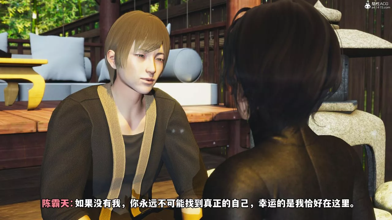 [3D]我成瞭大反派-第54话 - 图片 29