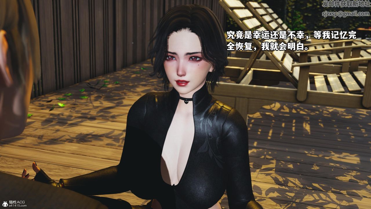 [3D]我成瞭大反派第54话