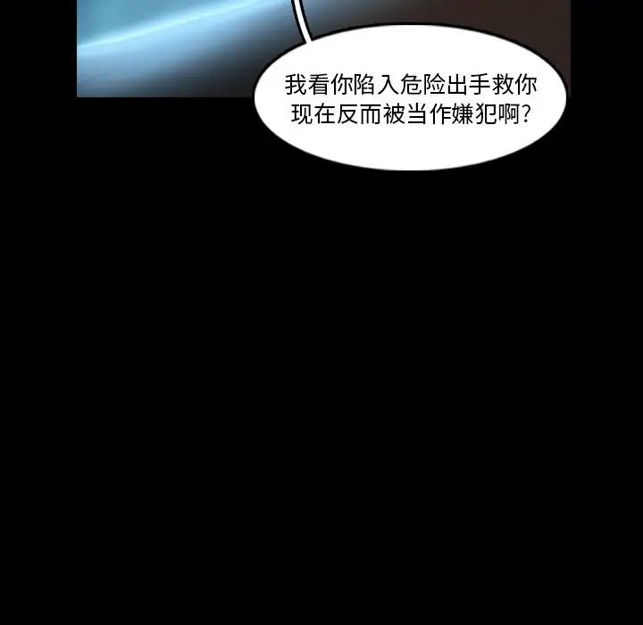 隐秘的邻居们第19话