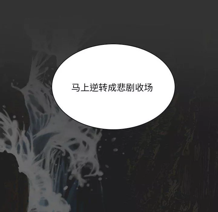 因緣最終話